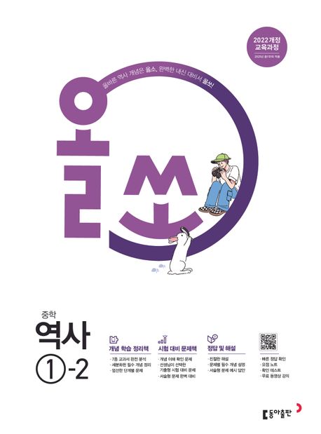 교재